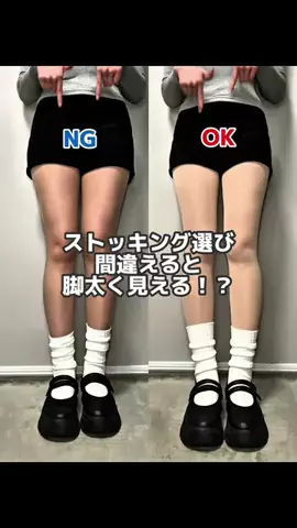 のあ【骨格ストレート】のTikTok投稿