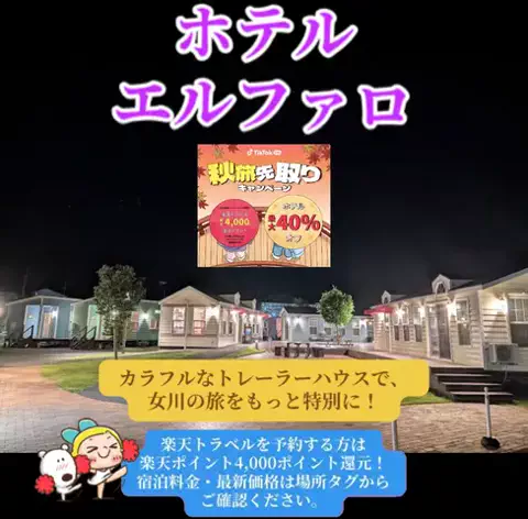 あやまま　収益化グループ　TikTokと共にのTikTok投稿