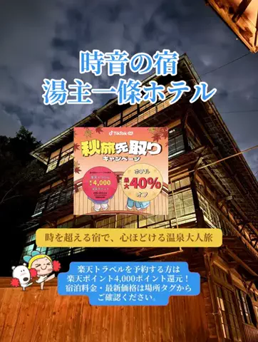 あやまま　収益化グループ　TikTokと共にのTikTok投稿