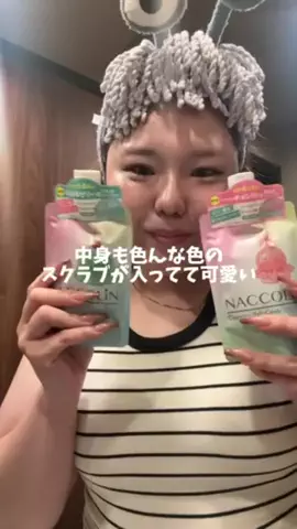 yuka199242のTikTok PR投稿：見た目から可愛すぎるクレンジング見つけた🍬💎 NACCOLiN…