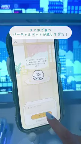 水瀬なの🐻‍❄️🩵/Mizuse NanoのTikTok投稿