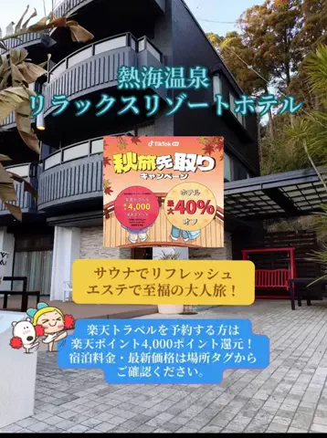 あやまま　収益化グループ　TikTokと共にのTikTok投稿