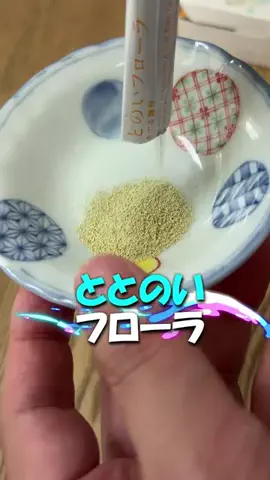 笑顔になる動画のTikTok投稿