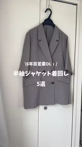 mimi@28歳外回り営業OLのTikTok投稿