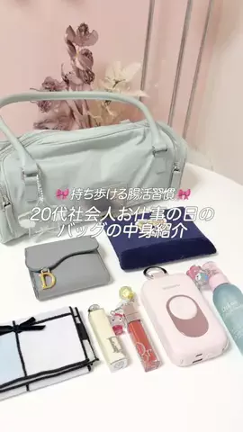 mone♡のTikTok投稿