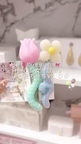 mone♡のTikTok投稿