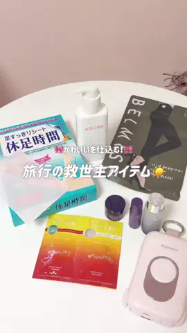 mone♡のTikTok投稿