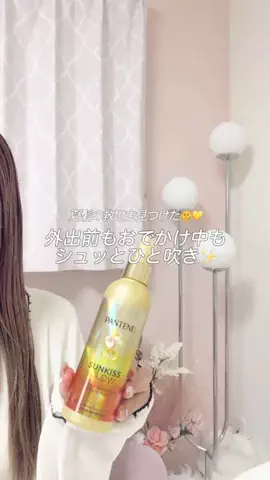 mone♡のTikTok投稿