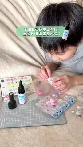 ゆっきー( ఠఠ̲ఠ )💚マネしてOK👌ハンドメイド✂️のTikTok投稿