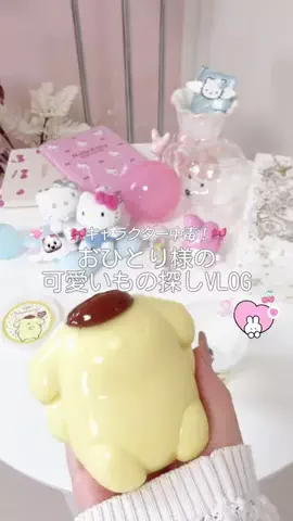mone♡のTikTok投稿