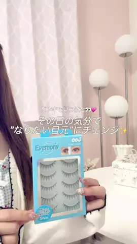 mone♡のTikTok投稿