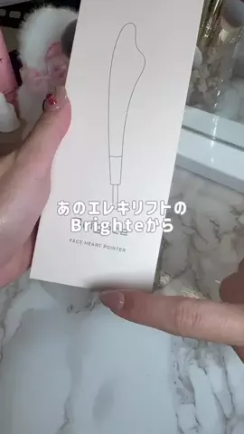 さきのTikTok投稿