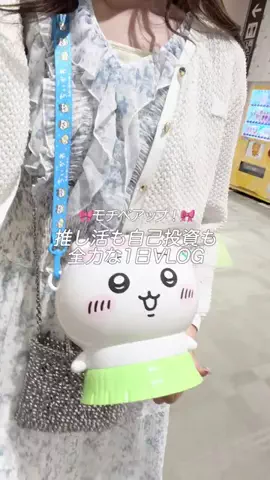 mone♡のTikTok投稿