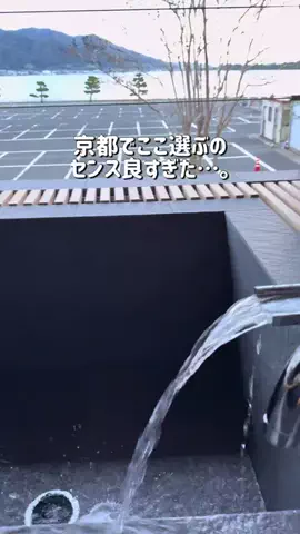 コスパ旅@コスパ良くオシャレに旅行✈️のTikTok投稿