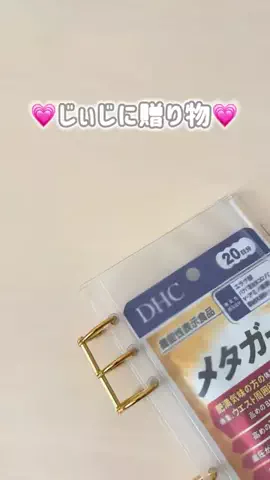 ぽん家 | ポイ活×家計管理のTikTok投稿