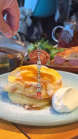 Yuki｜女子会カフェ＆レストラン【東京・神奈川】のTikTok投稿