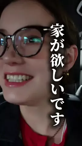 限界OLエリザベスのTikTok投稿