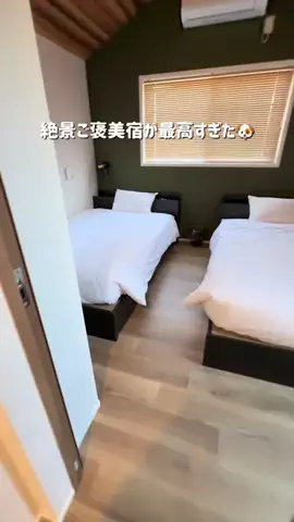 コスパ旅@コスパ良くオシャレに旅行✈️のTikTok投稿