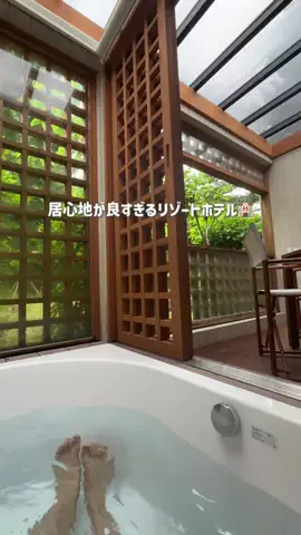 コスパ旅@コスパ良くオシャレに旅行✈️のTikTok投稿