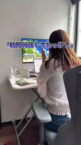みあ｜ママの暮らしのTikTok投稿