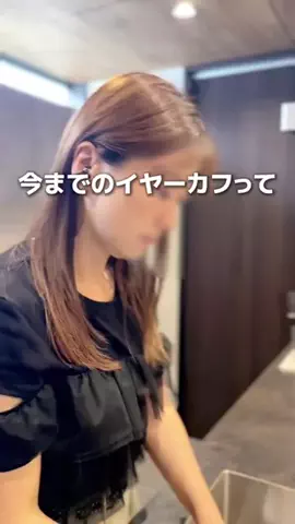 みあ｜ママの暮らしのTikTok投稿