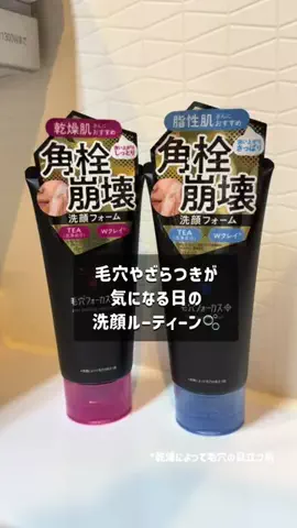 さらさ♥️のTikTok投稿