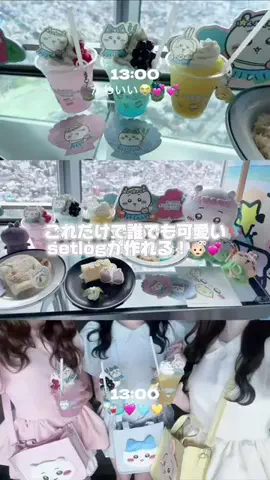 👍🏻ᖛ ̫ ᖛ )💕のTikTok投稿