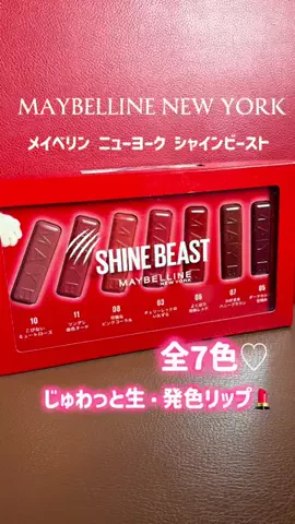 さらさ♥️のTikTok投稿