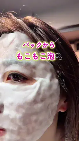 みあ｜ママの暮らしのTikTok投稿