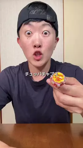 Kay【世界を食べる】のTikTok投稿