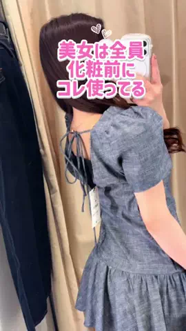 さらさ♥️のTikTok投稿