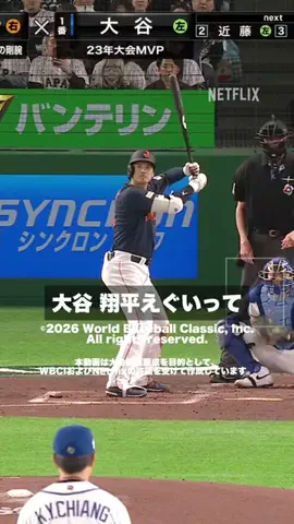 クリスのバスケ日記のTikTok投稿