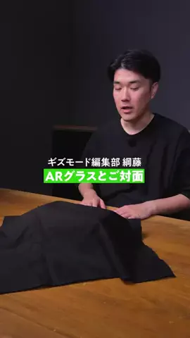 ギズモード・ジャパン（公式）のTikTok投稿