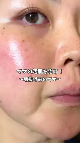 ひかり🌙のTikTok投稿