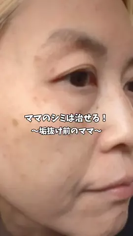 ひかり🌙のTikTok投稿