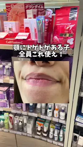 ひかり🌙のTikTok投稿