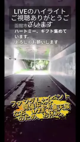 M.oグループ「代表」のTikTok投稿