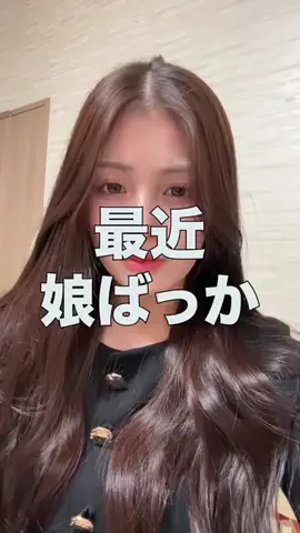 りょじみくカップルのTikTok投稿