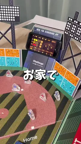 せと【ボードゲーム紹介】のTikTok投稿