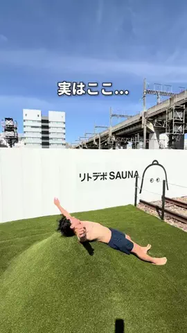 サウナコレクション【サウコレ！】のTikTok投稿