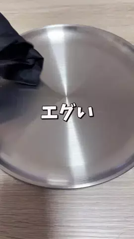 せと【ボードゲーム紹介】のTikTok投稿