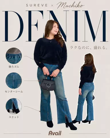 🍑むちこ🍑のTikTok PR投稿：ついに発表できるぅぅ😭💗 Avail × むちこ コラボ服 発売…