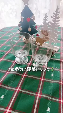 お取り寄せママ  思わず笑顔になるお取り寄せを紹介のTikTok投稿