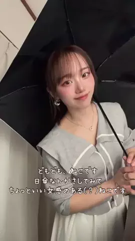 ねこみゆきのTikTok投稿