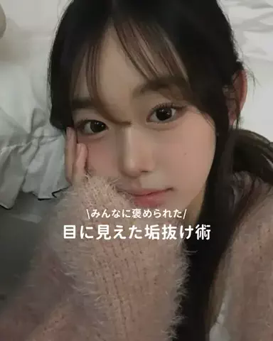 ひかり🌙のTikTok投稿