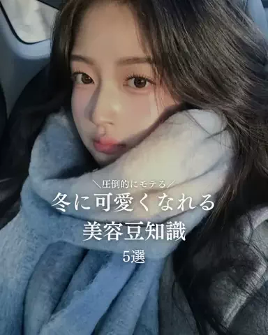 ひかり🌙のTikTok投稿