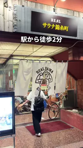 サウナコレクション【サウコレ！】のTikTok投稿