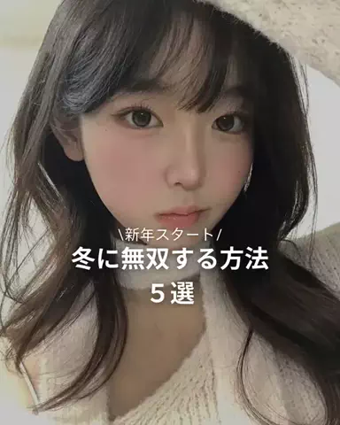 ひかり🌙のTikTok投稿