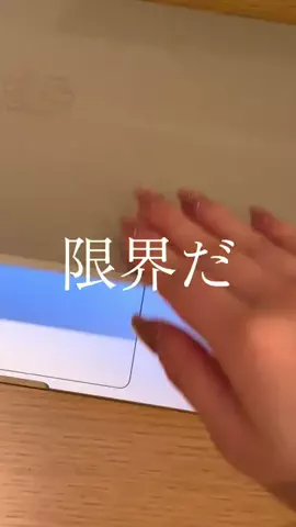 B型女子のTikTok投稿