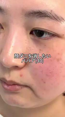 ひかり🌙のTikTok投稿